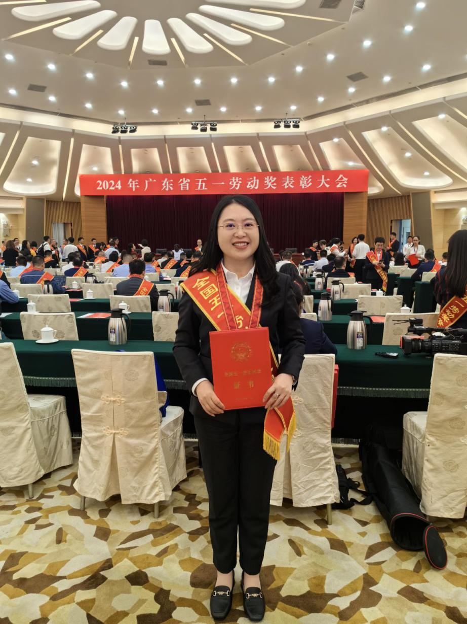 研究院（研发中心）王婧参加广东省五一劳动奖表彰大会并领奖.png